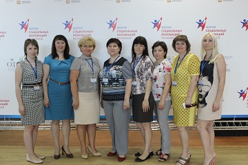 Энгельсский дом-интернат для престарелых и инвалидов принял участие в Форуме социальных инноваций регионов